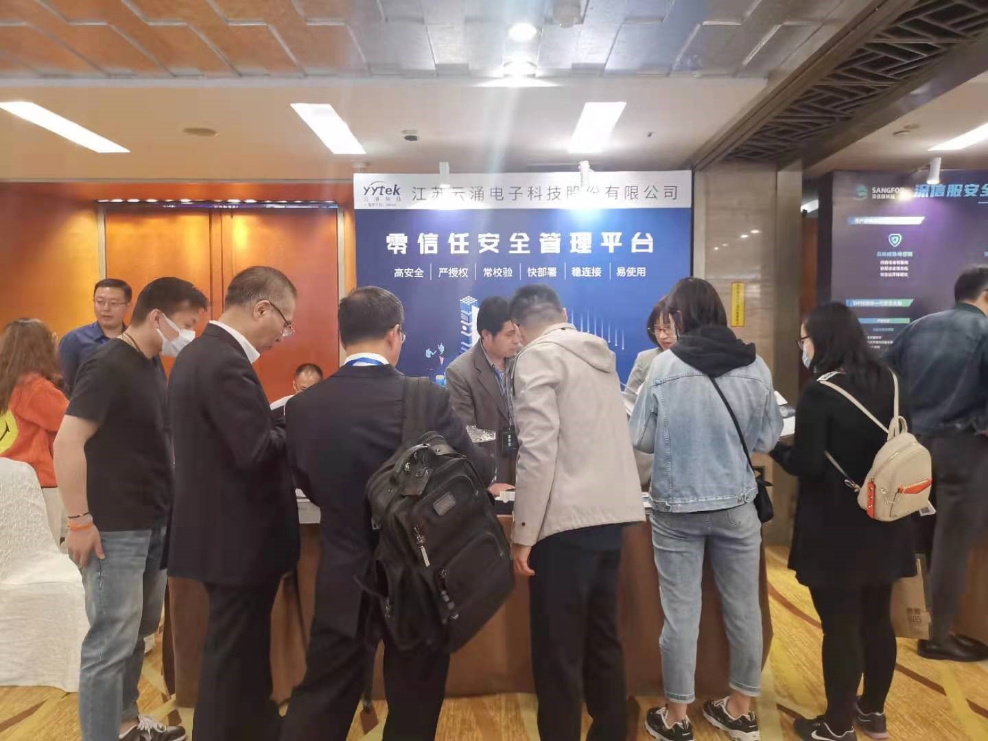 bet9九州体育登录展位