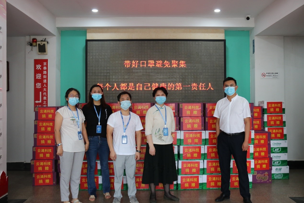 bet9九州体育登录抗疫