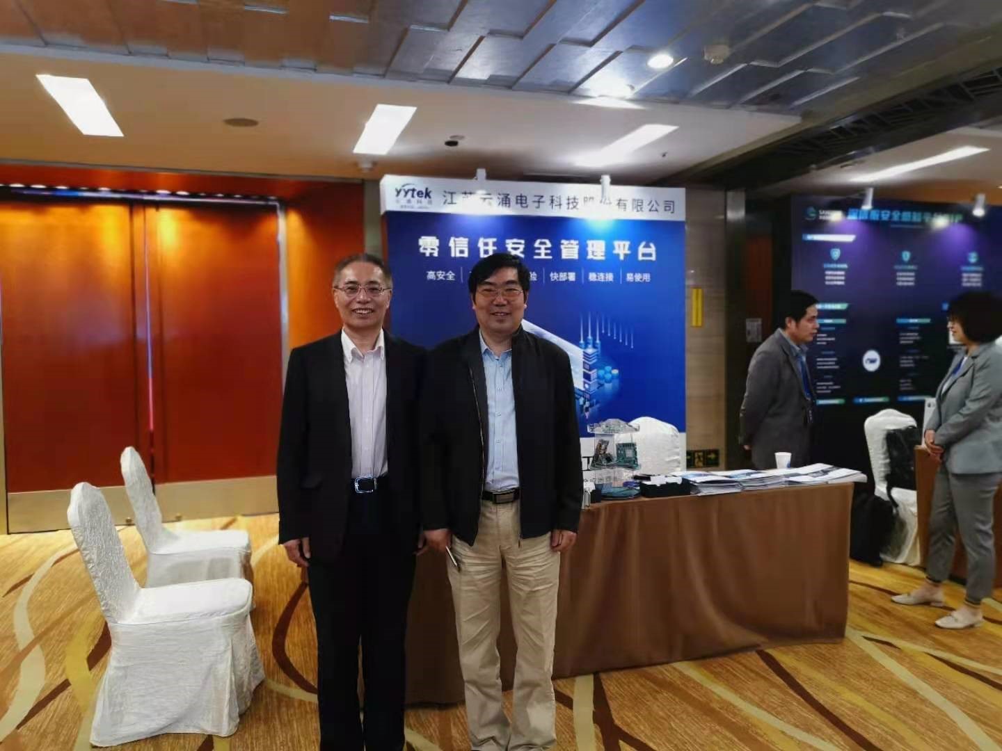 国家信息中心首席工程师李新友老师莅临bet9九州体育登录