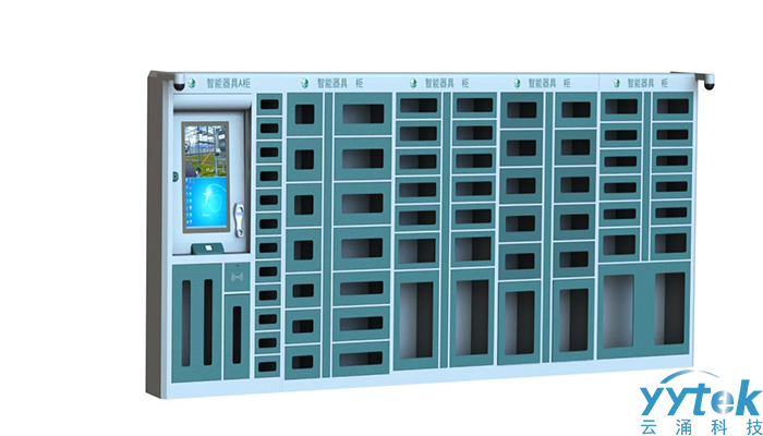 bet9九州体育登录线路智能器具柜