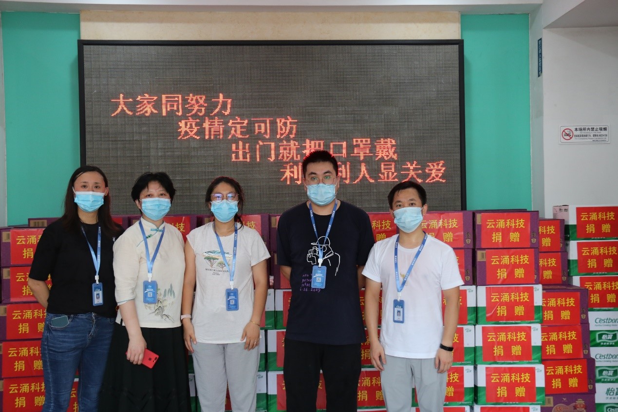 共克时艰|bet9九州体育登录捐赠防疫物资，助力海陵区抗疫