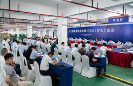 海陵区十二届区委常委会（扩大）会议在bet9九州体育登录线路召开今天下午