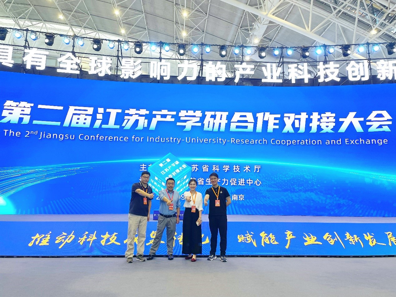 深度融合，促进产学研项目发展|bet9九州体育登录亮相第二届江苏产学研合作对接大会