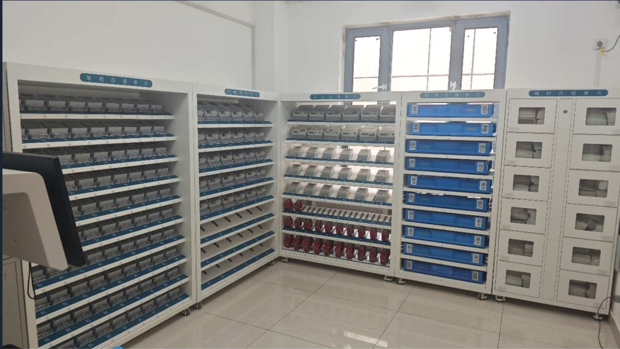 bet9九州体育登录线路新一代供电所计量资产智能库正式运行