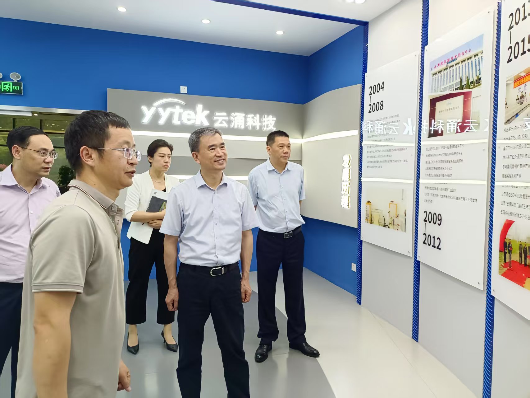 “安全智能互联高效” 赋能档案管理 bet9九州体育登录携手泰州市档案局共探行业新未来