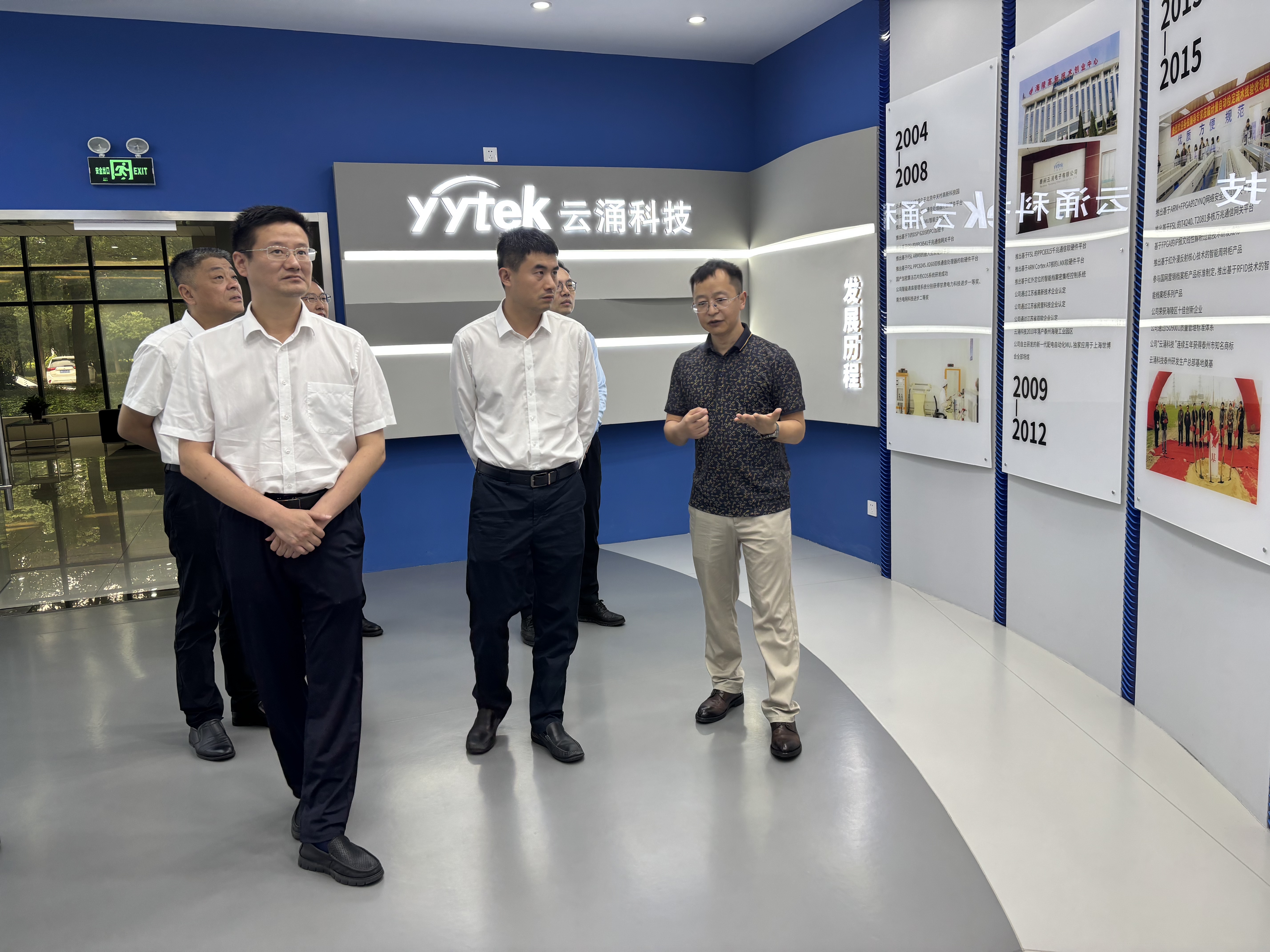 市领导首站调研bet9九州体育登录，高度认可数字经济创新成果